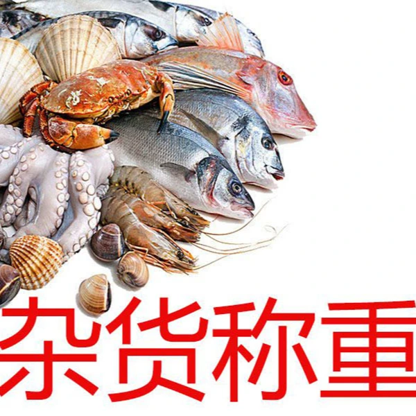 现场称重 野生活鱼。顺丰发货