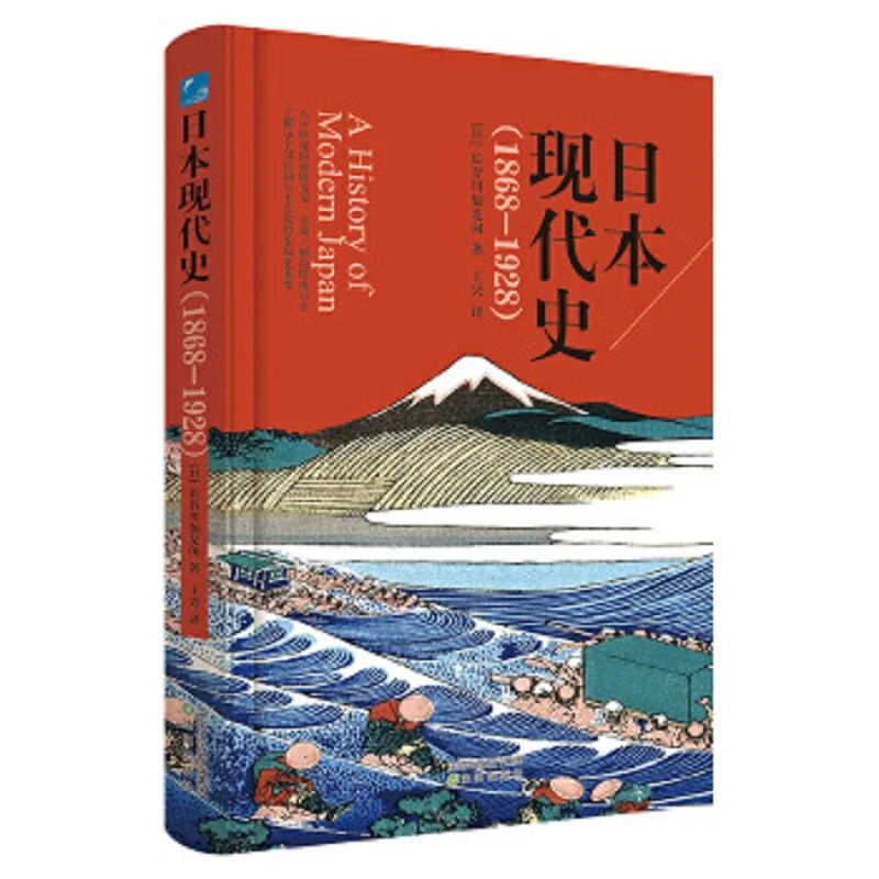 日本现代史了解日本近现代历史的阅读佳作,全景展现明治