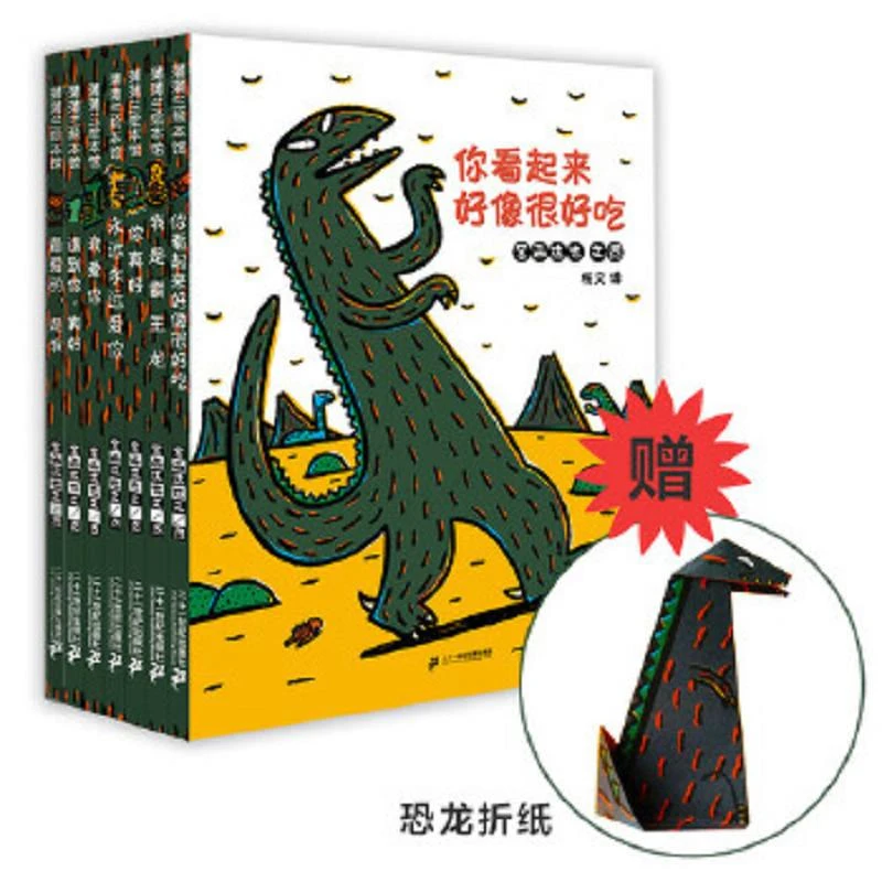95新 Disney/迪士尼 宫西达也恐龙系列册数不全二手95新