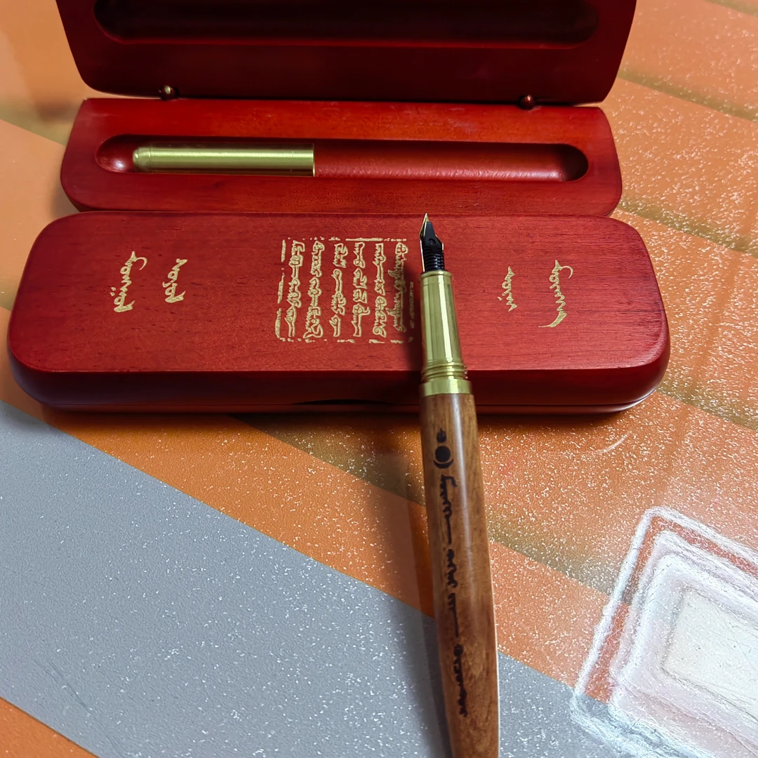 钢笔套装签字笔蒙古文刻字钢笔礼品生日纪念品