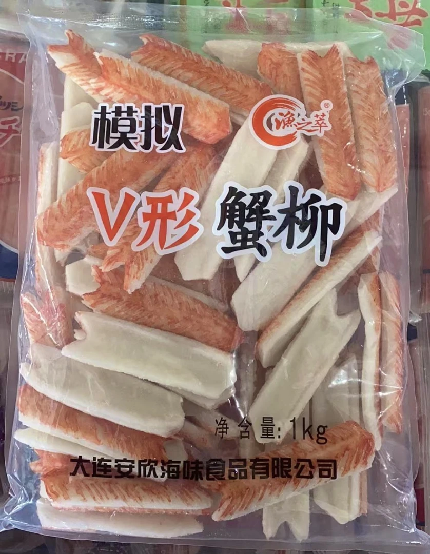 渔之萃模拟V形蟹柳
