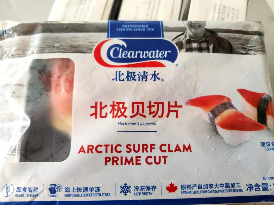 清水北极贝切片新鲜冷冻鲜活即食商用一包20片100克