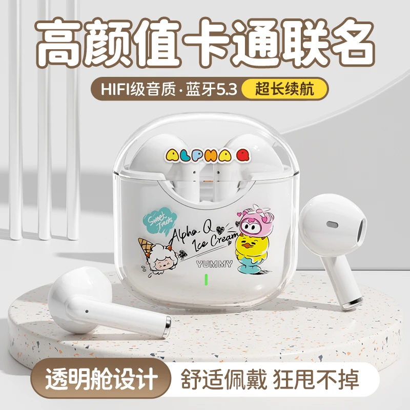 奥飞Q宠喜羊羊灰太狼系列蓝牙耳机超长续航手机通用