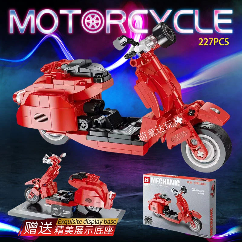 2024新款可爱红色摩托车配精致底座拼装积木玩具男女孩礼品彩盒