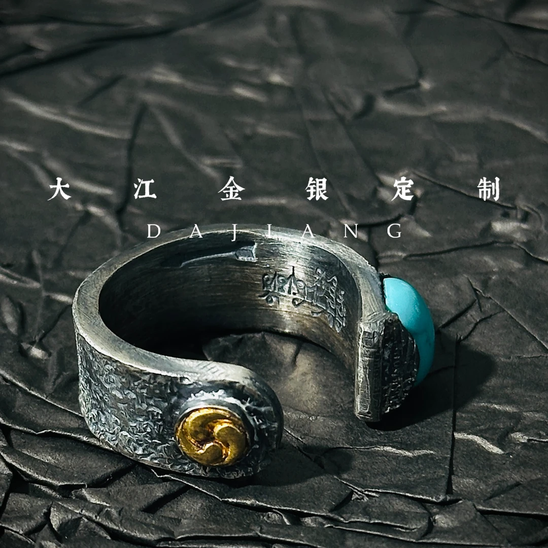 足银银制品 足银手工镶嵌开口银戒复古男士银戒纯手工锤纹