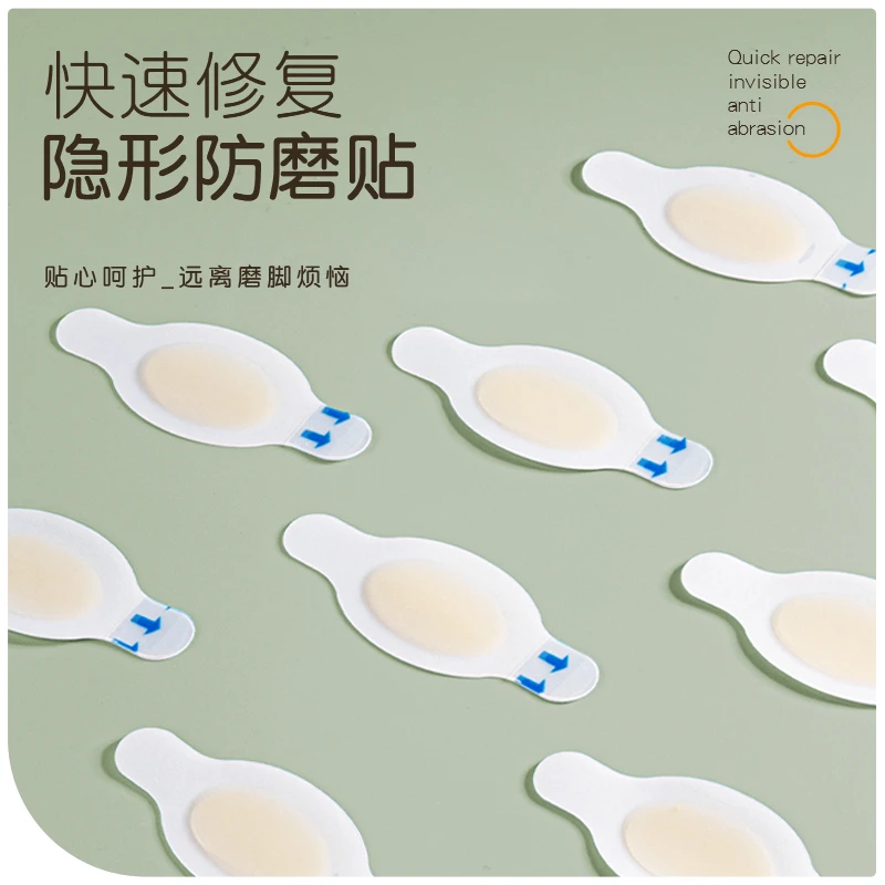 隐形凝胶水泡贴女防磨脚后跟贴脚后跟透明高跟鞋磨脚贴修复防磨D