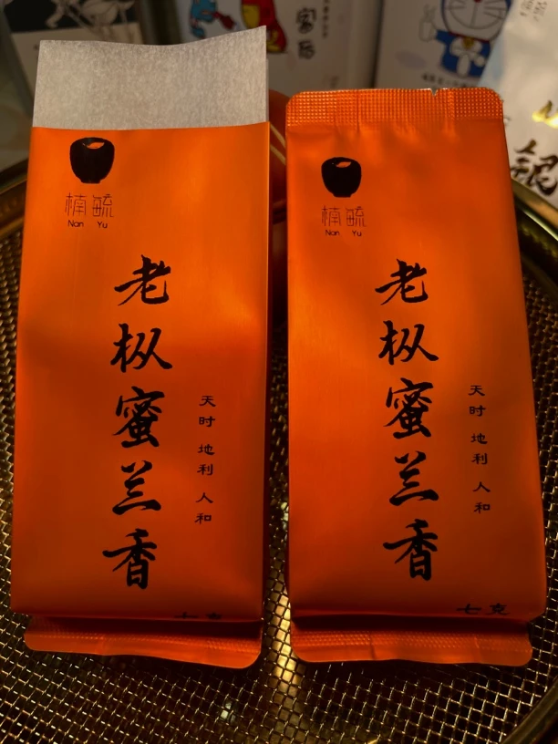 2023春茶 两泡老枞蜜兰香 品鉴装  幽怨悠长花香果香滋味凤凰单丛