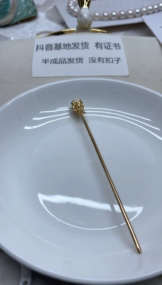 【闪购商品】淡水珍珠发饰未镶嵌多样性发货，发1支