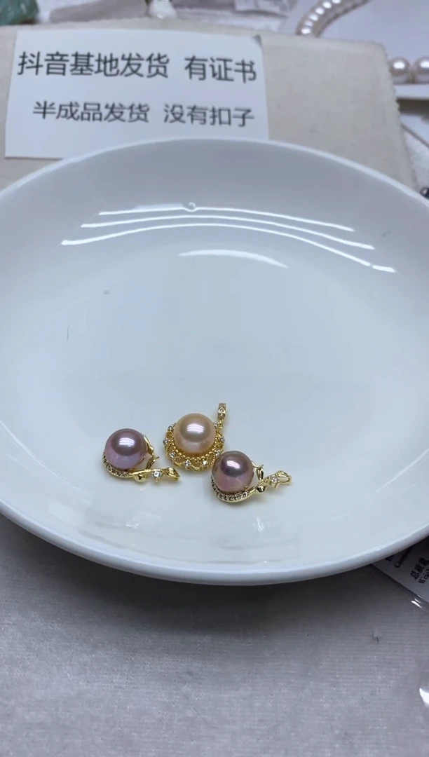 【闪购商品】淡水珍珠颈饰未镶嵌3颗