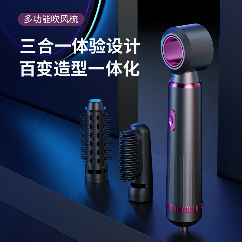 多功能三合一吹风梳家用造型热风梳直卷发吹风机负离子蓬松不伤发