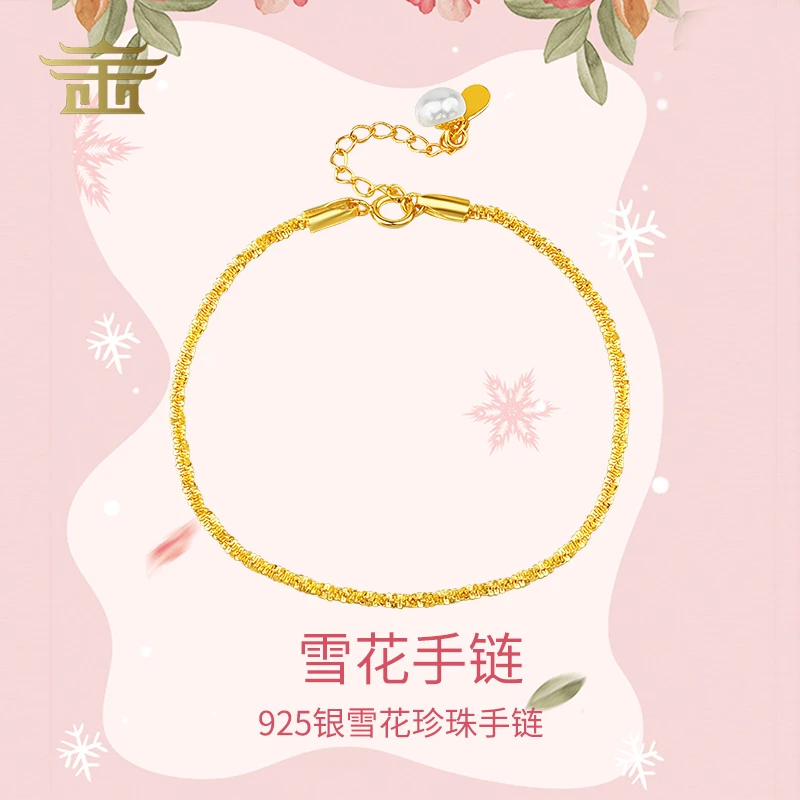 百搭 珍珠雪花手链 纯天然珍珠手链时尚轻奢气质素款简约经典精致