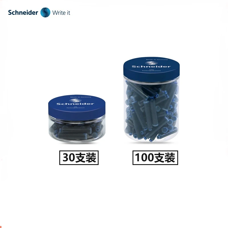 施耐德 钢笔墨囊