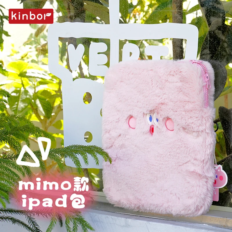 kinbor 多功能收纳包便携大容量包苹果华为平板保护套手提包mimo