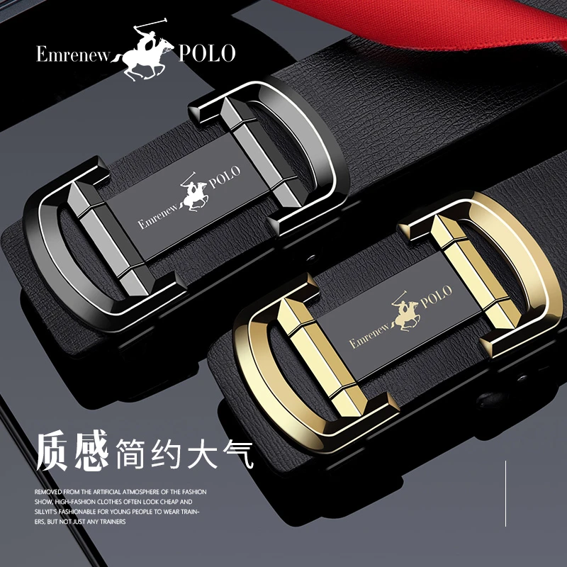 EMRENEWPOLO/安普里保罗男士皮带牛皮自动扣腰带裤腰带中青年韩版