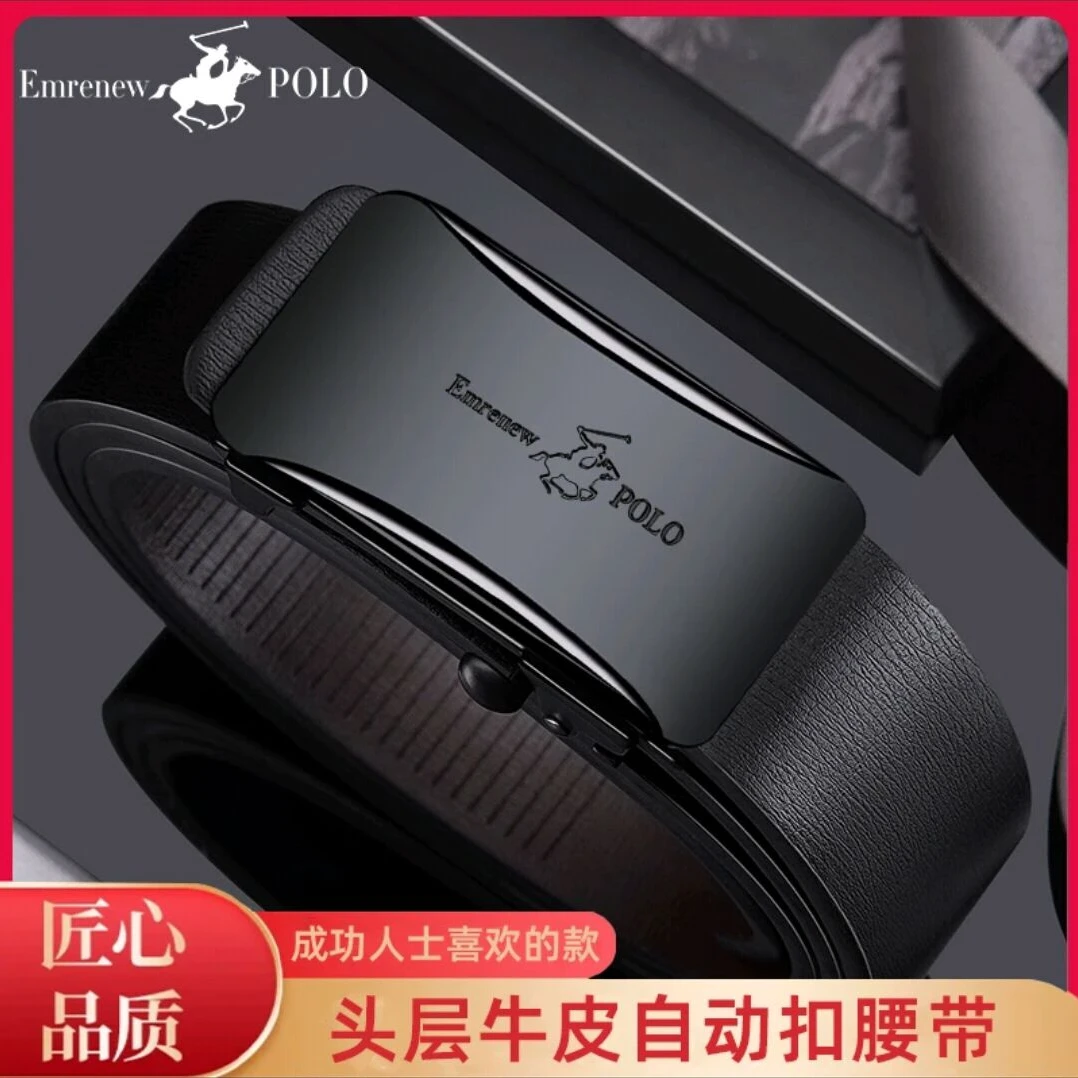 男士皮带头层牛皮自动扣腰带男款商务百搭时尚韩版潮流中年裤腰带