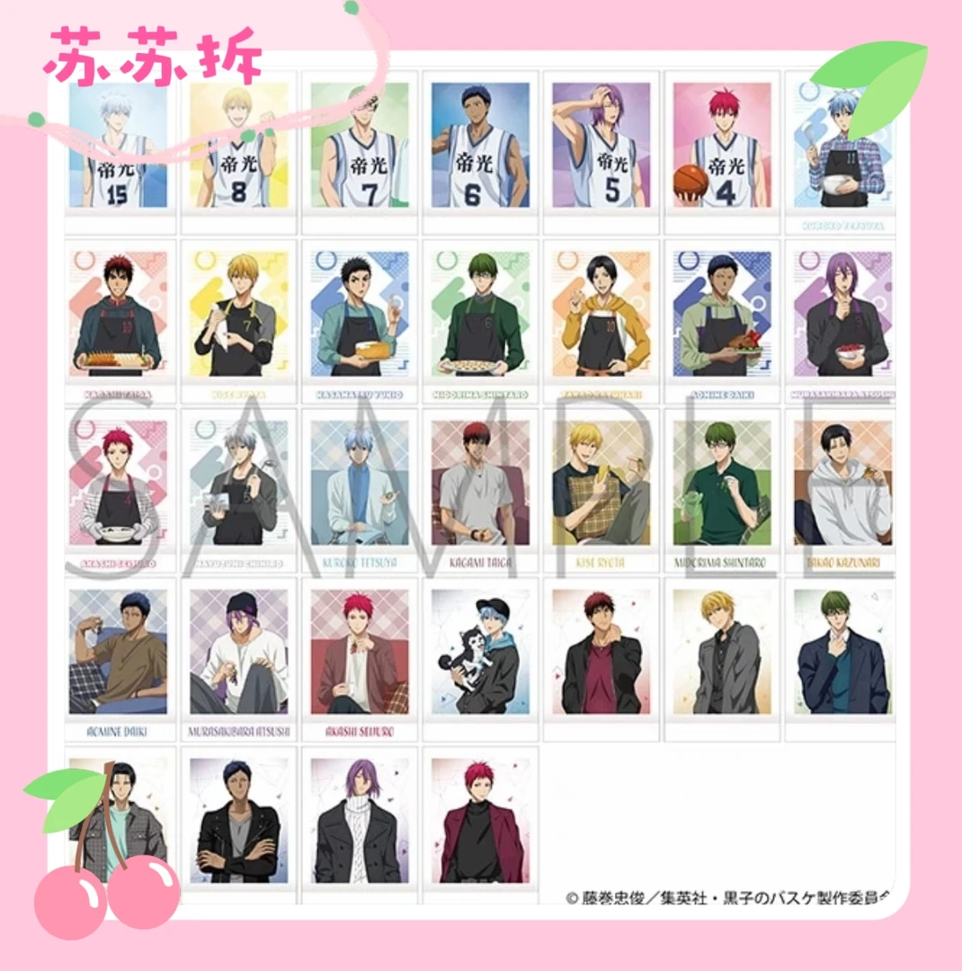 【苏苏拆】黑子的篮球拍立得二弹三弹（一包三张） 盲盒代拆