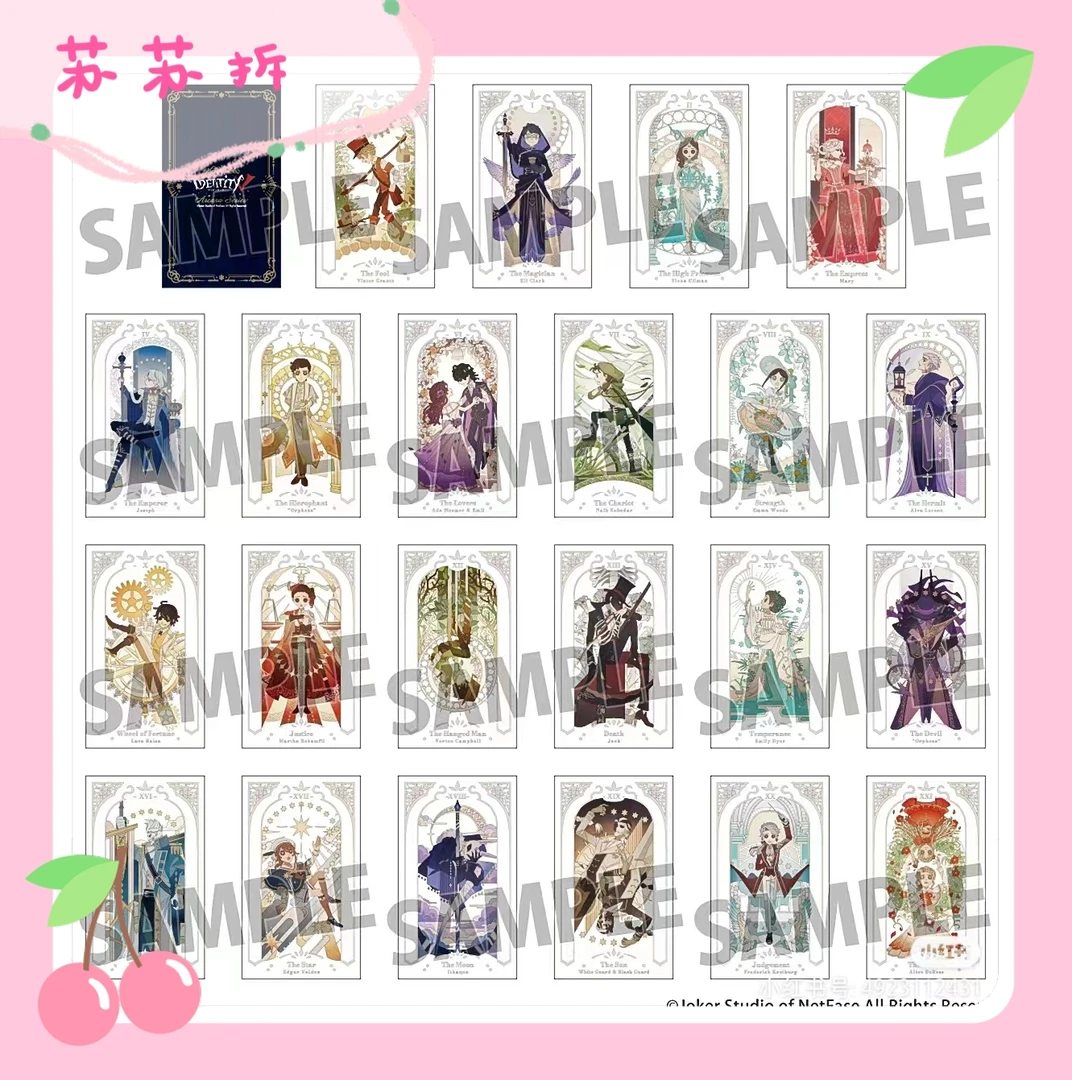 【苏苏拆】第五人格日谷新艺术风小卡 盲盒代拆