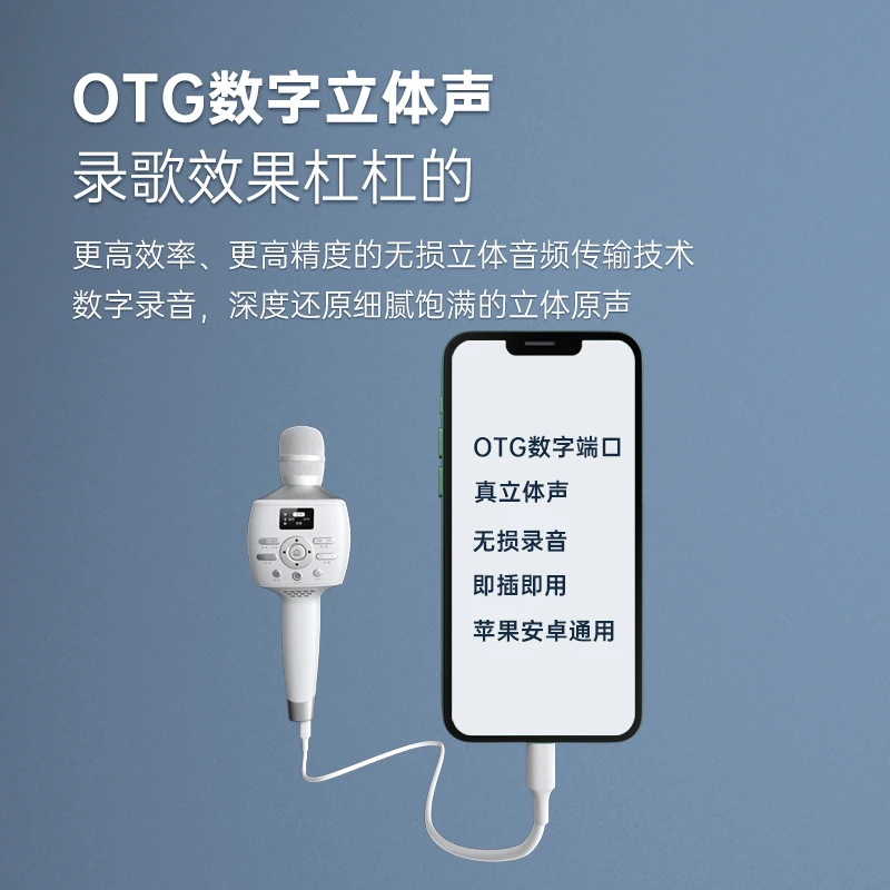 魅鸟PRO话筒音响一体麦克风无线蓝牙户外K歌神器手机声卡直播设备