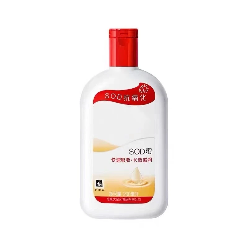 10105 护手霜面霜