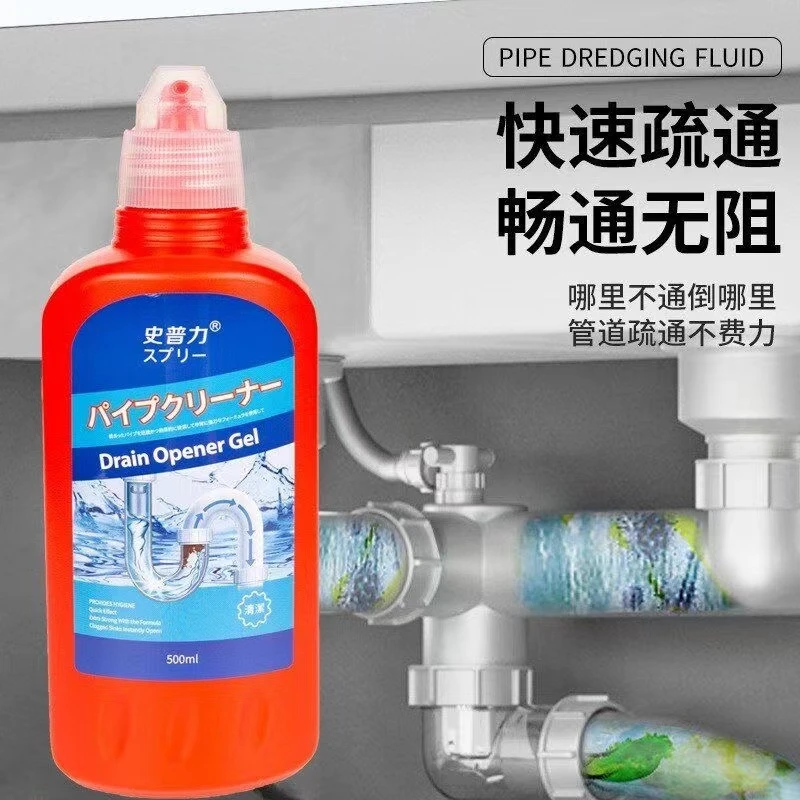 史普力管道疏通剂厨房管道疏通剂厕所除臭下水道管疏通剂强溶解力