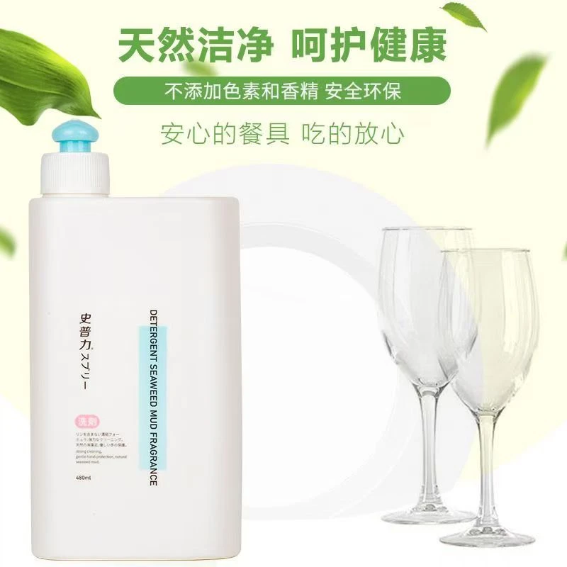史普力高浓缩洗洁精