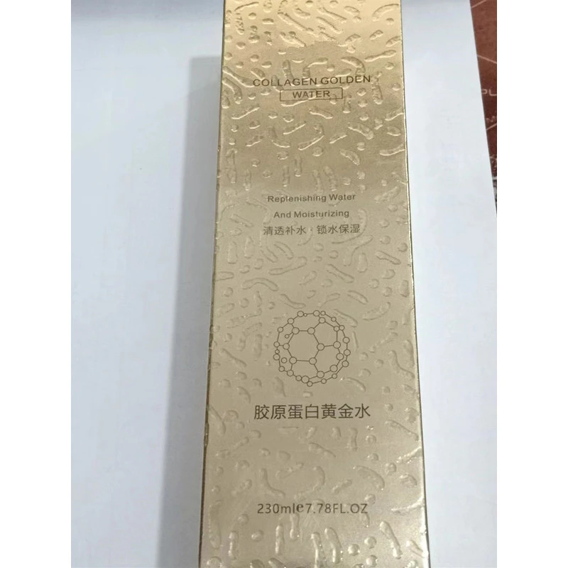 474新款黄金水补水精华