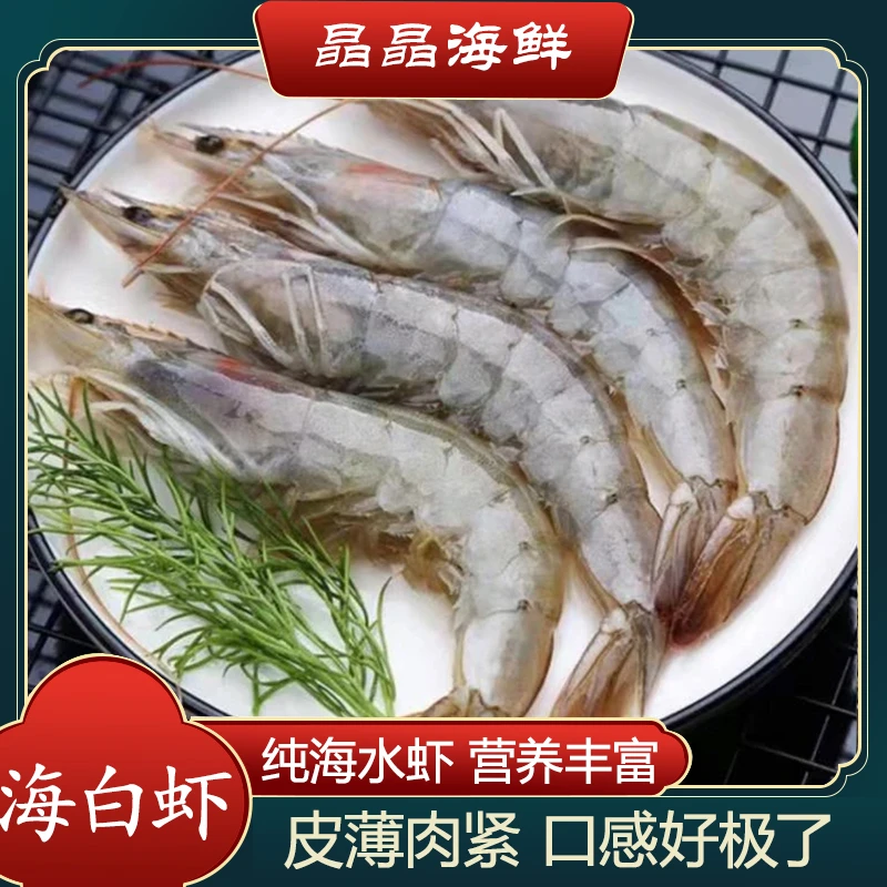 【断氧汪子虾】断氧汪子虾新鲜大虾肉质鲜美3-10斤