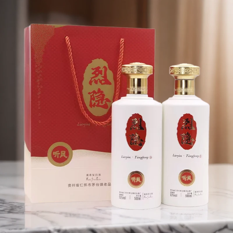 烈隐酒2瓶听风系列白酒纯粮酒送礼聚会高品质酱香型53%Vol500ml
