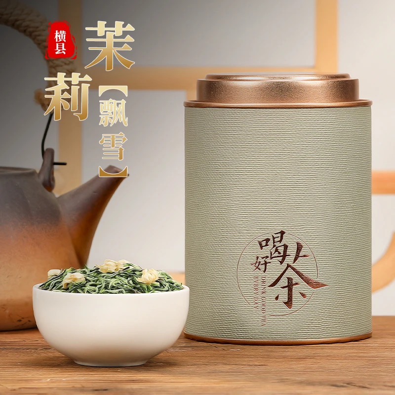 浓香型茉莉花茶绿茶九窨茉莉花茶茉莉飘雪罐装