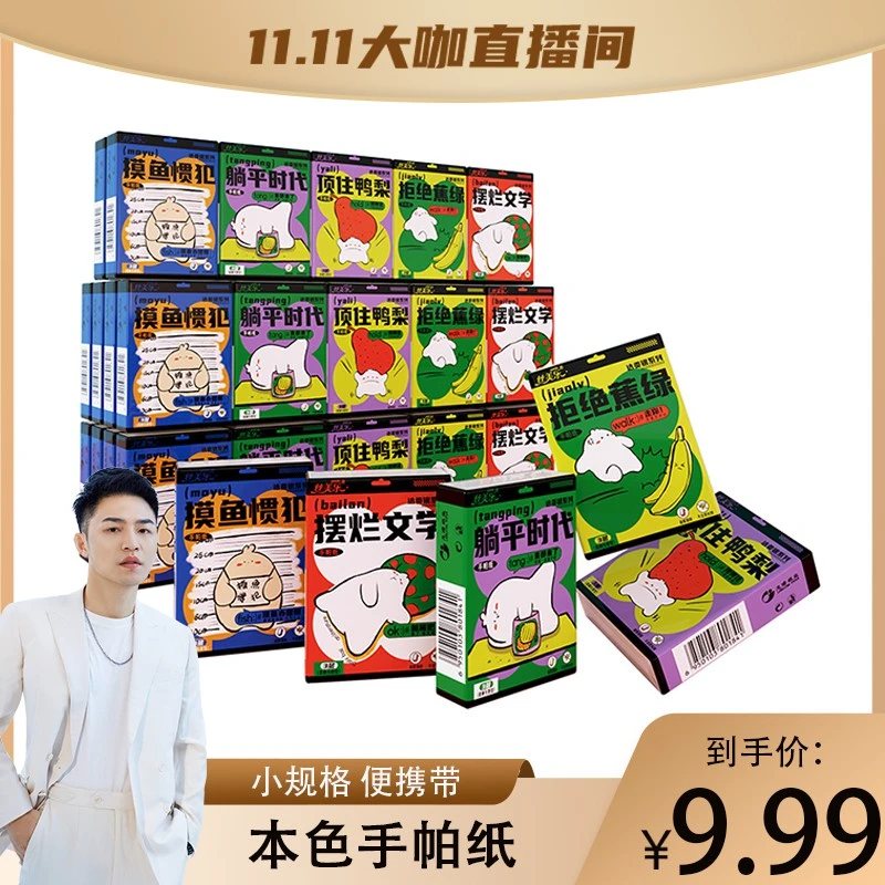 【衣哥专属】丝美乐达贡银系列本色手帕纸50包