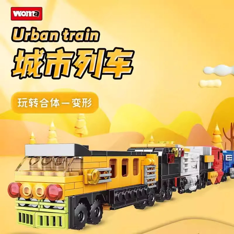 沃马城市列车变形益智拼插积木小颗粒拼装玩具幼儿园奖品