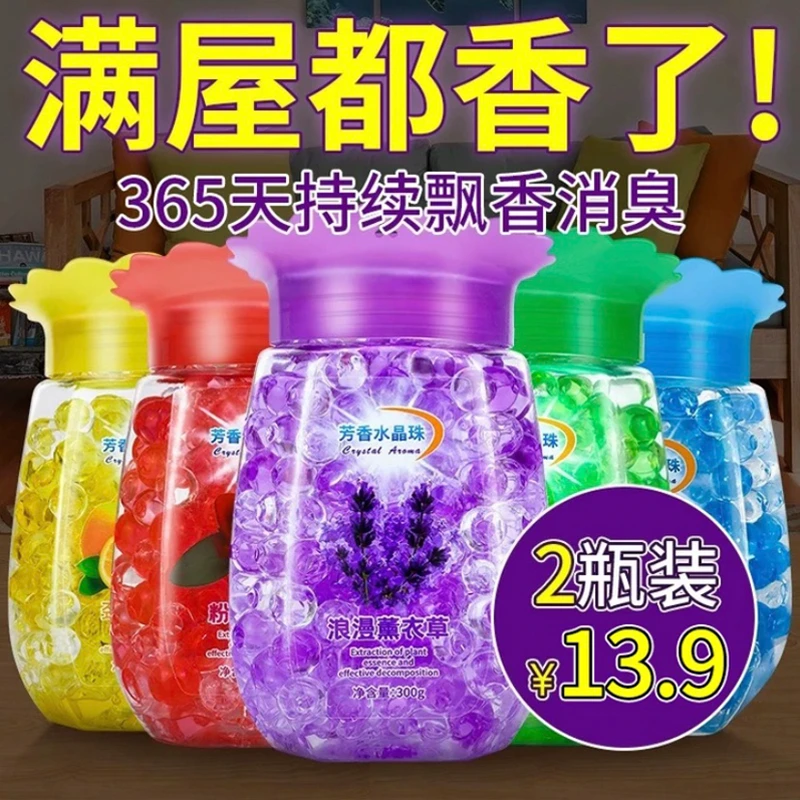 空气清新剂持久留香厕所除臭神器香薰卧室内清香卫生间固体除味剂