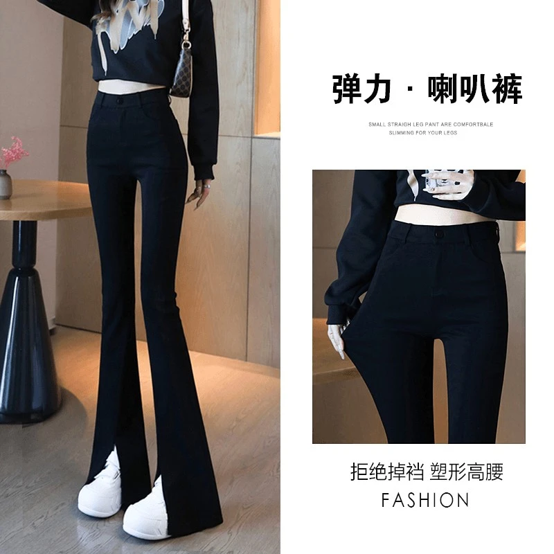 黑色开叉微喇叭裤女2024新爆款春秋高腰显高显瘦小个子休闲西装裤