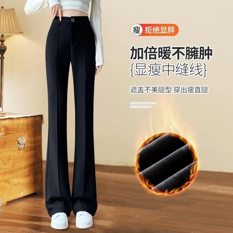 裤子女款爆款2025新款高腰垂感显瘦休闲小个子微喇裤通勤黑色裤子