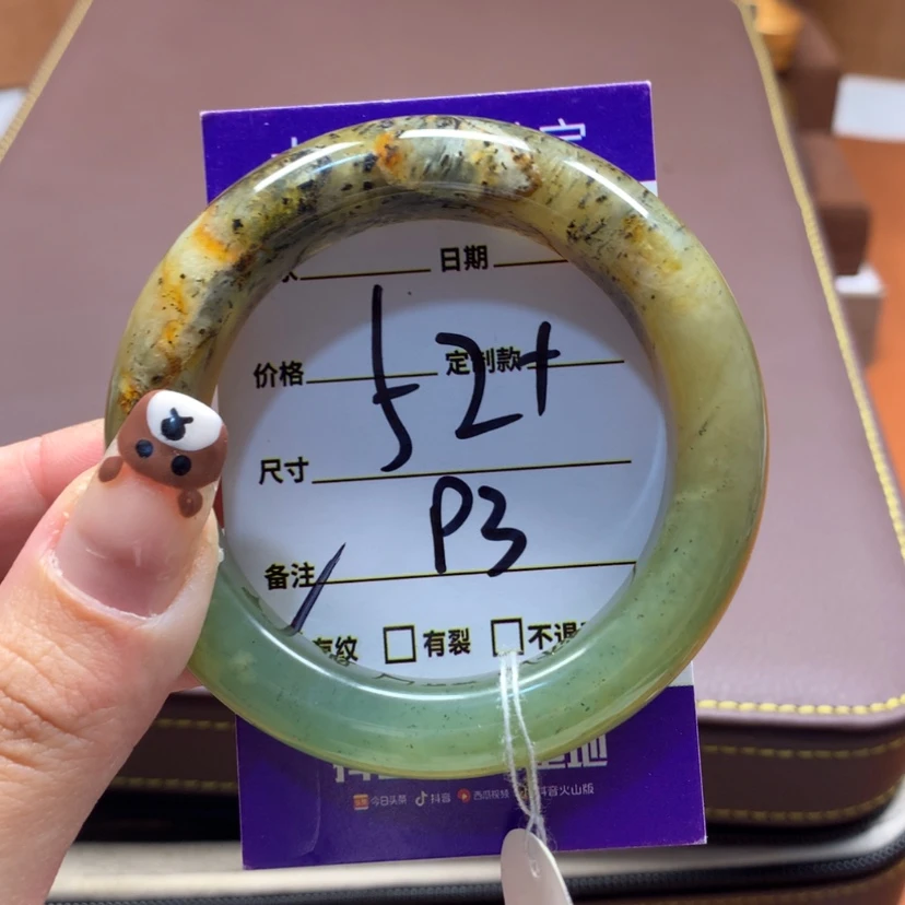 【闪购商品】蛇纹石玉手镯未镶嵌