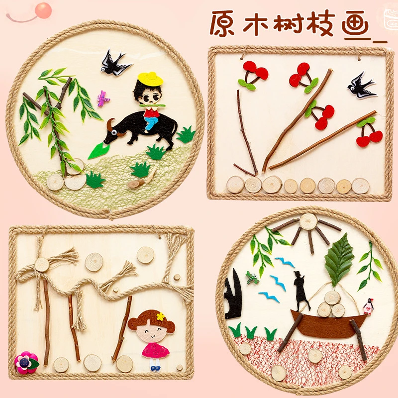 儿童创意DIY原木画自然原木片树枝手工制作材料包幼儿园木艺画框