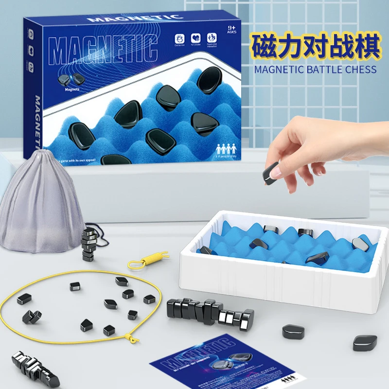 【智力开发】磁石对战棋亲子互动训练思维儿童桌面游戏磁力效应棋