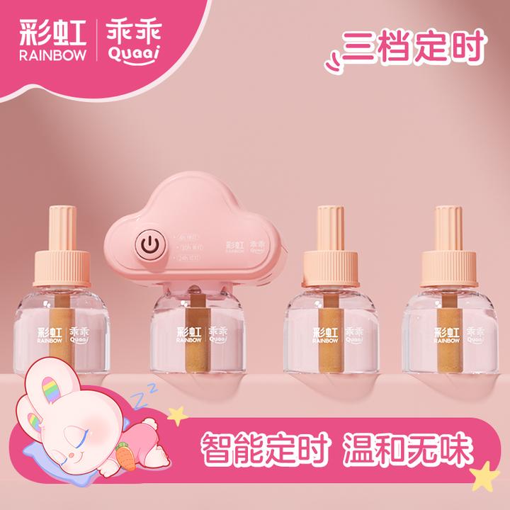 彩虹乖乖定时电热蚊香液母婴无香插电式长效驱蚊WQ41G-60室内家用