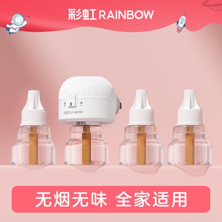 彩虹电热蚊香液无香婴儿补充液儿童家用室内插电WQ41W-45-A灭蚊
