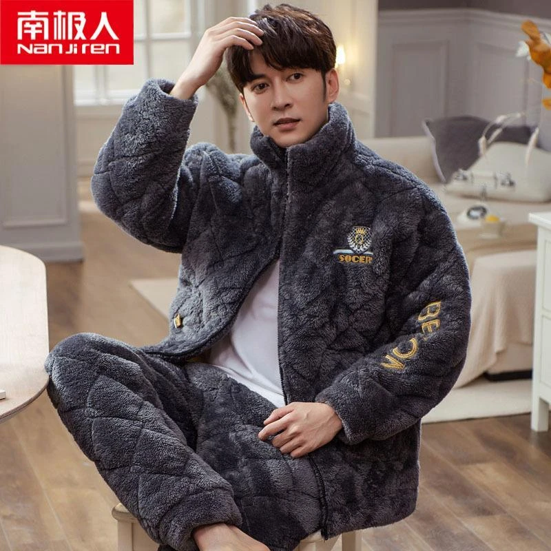 南极人睡衣男冬季三层加厚加绒珊瑚绒夹棉保暖男士拉链家居服套装