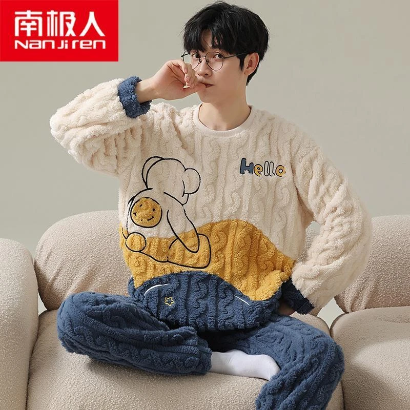 南极人珊瑚绒睡衣男士秋冬季加厚加绒秋冬天保暖套装青少年家居服