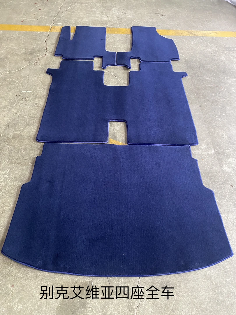 别克艾维亚四座羊驼绒加厚汽车脚垫