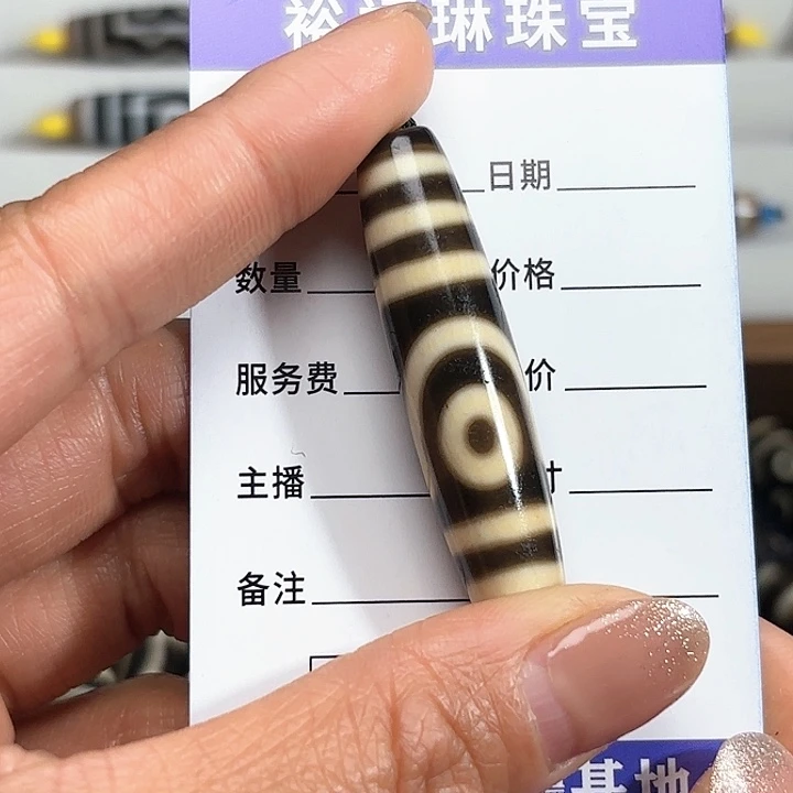 玛瑙/玉髓颈饰未镶嵌一****云