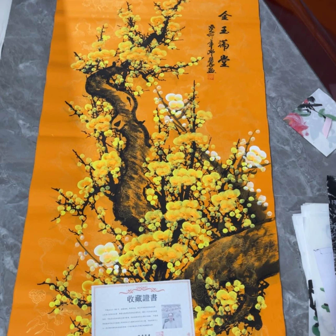 【闪购商品】书法宣纸