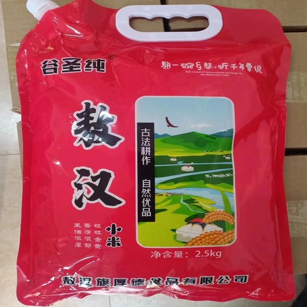 内蒙古特产杂粮敖汉小米