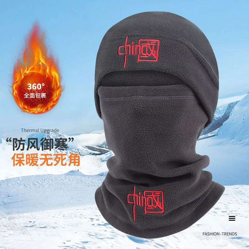 户外帽子秋冬骑行运动防寒防风保暖帽登山钓鱼滑雪跑步护耳帽冬季