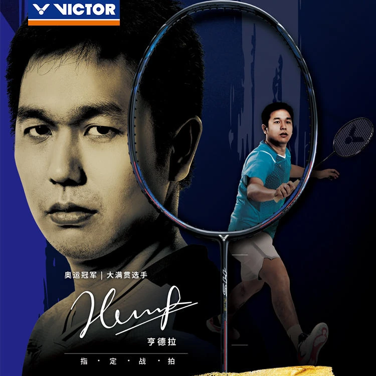 威克多VICTOR胜利神速极音速ARS-HSPLUS羽毛球拍专业级羽毛球装备