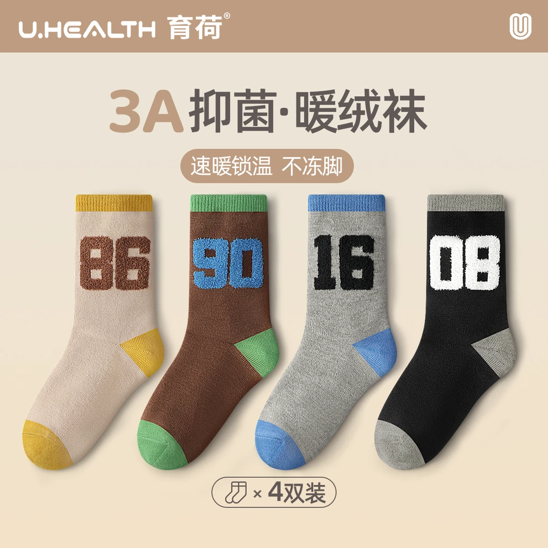 男童袜子秋冬加绒加厚毛圈袜儿童宝宝冬季保暖厚袜男孩童袜中筒袜