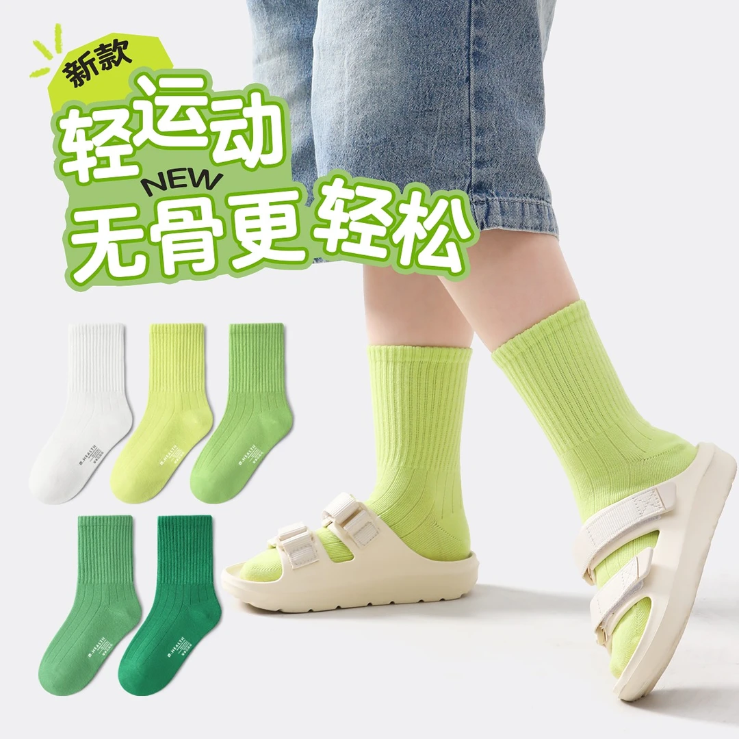 男童袜子春款运动袜棉袜儿童透气防臭无骨袜男孩抑菌中大童中筒袜