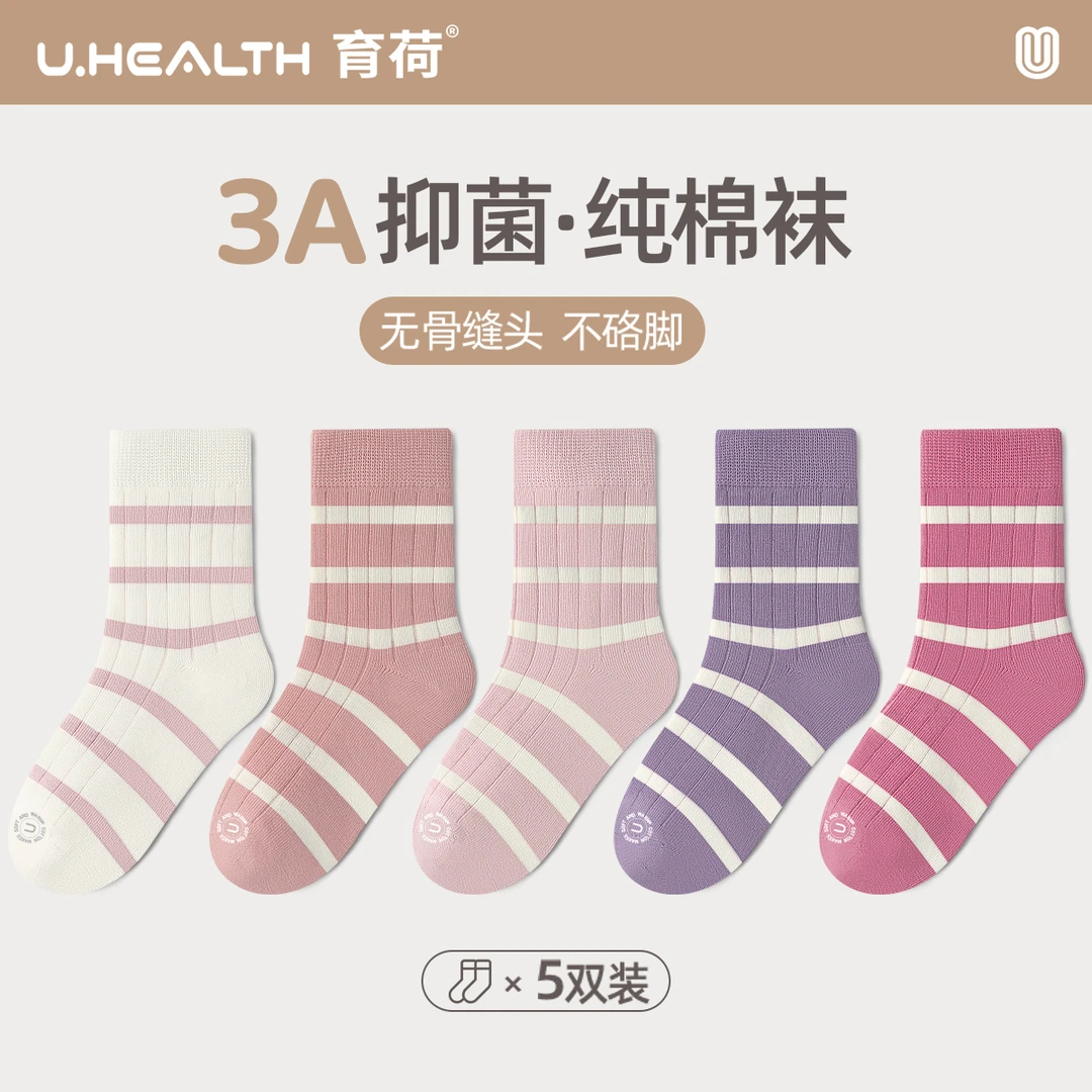 儿童袜子春秋中筒袜女孩条纹袜女童中大童无骨中筒袜防臭棉袜抑菌